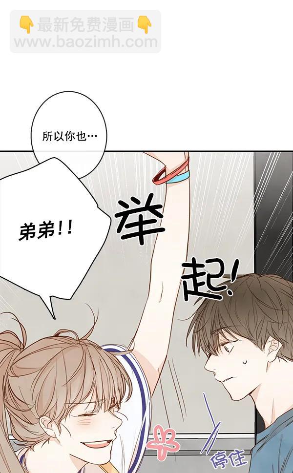 第24话34