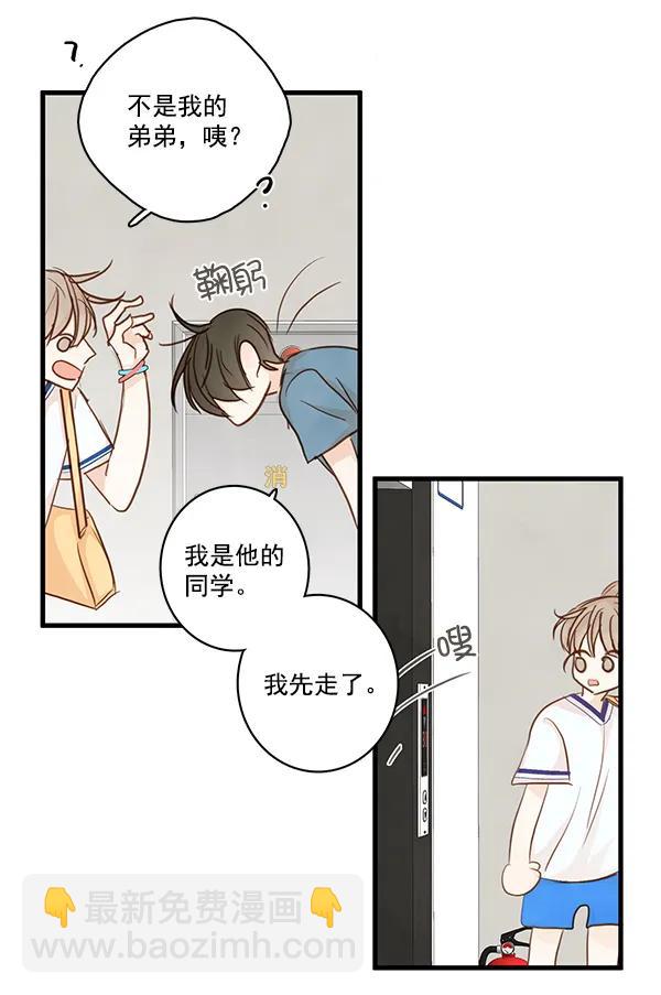 第24话36