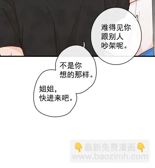 第24话39