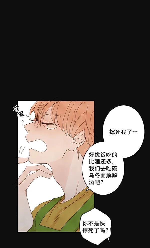 第24话4