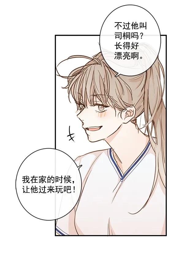 第24话40
