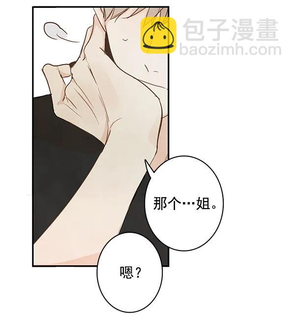 第24话41