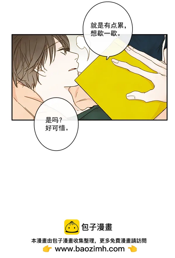 第24话53