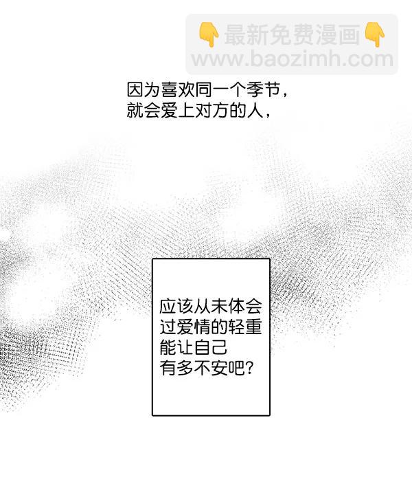 第24话59