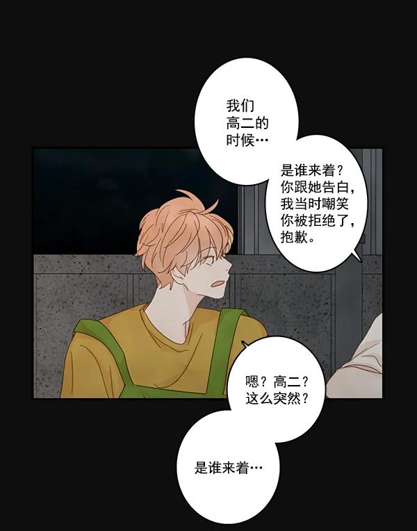 第24话6