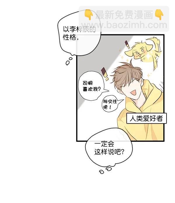 第24话60