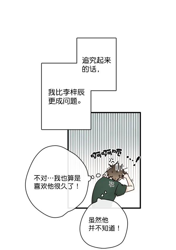 第24话62