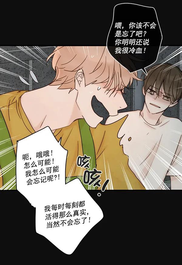 第24话7
