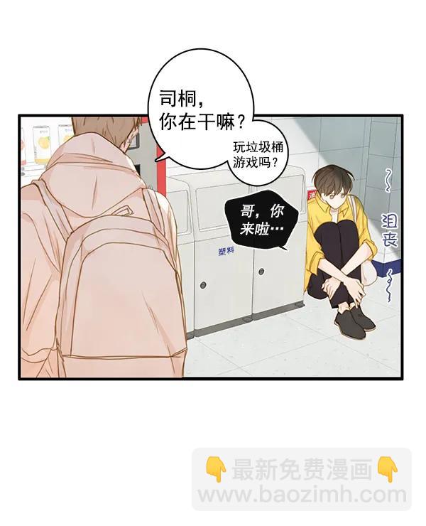 第24话70