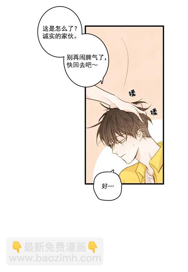 第24话72