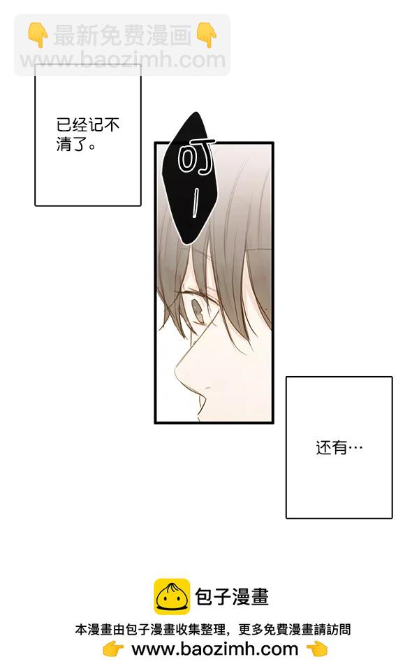 第24话74