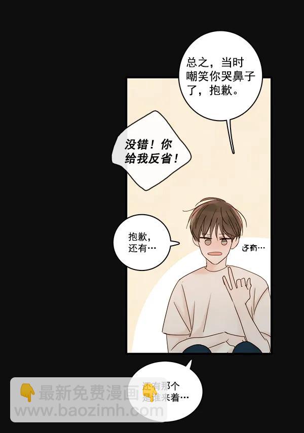第24话8
