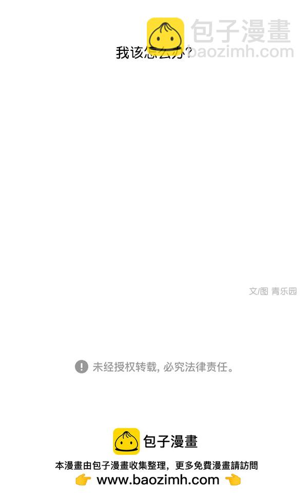 第24话80