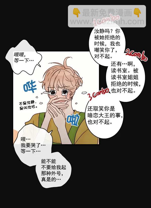第24话9