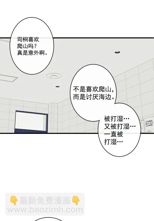 第28话12