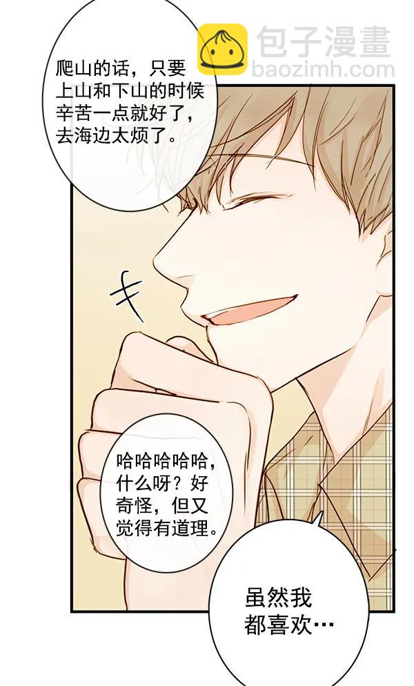 第28话13