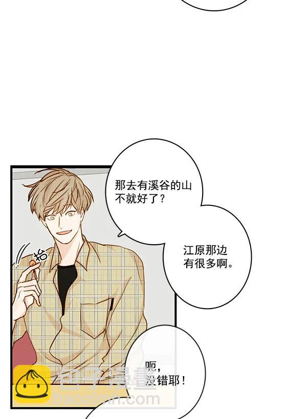 第28话14