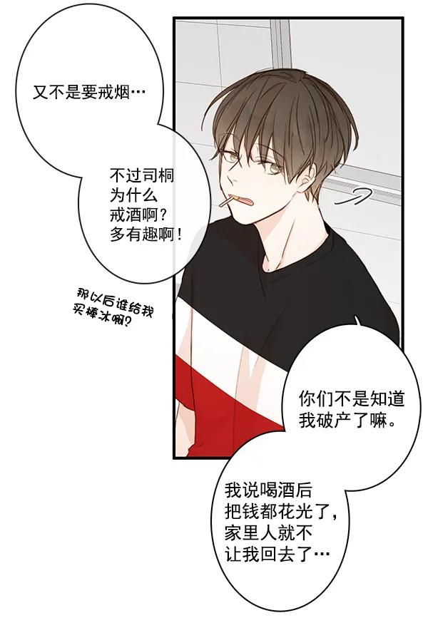 第28话19