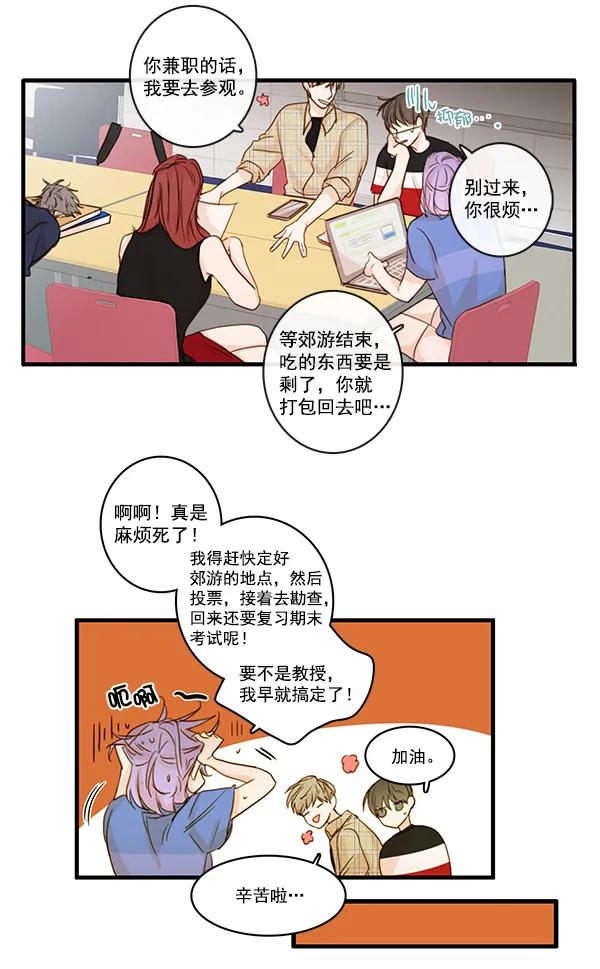 第28话22