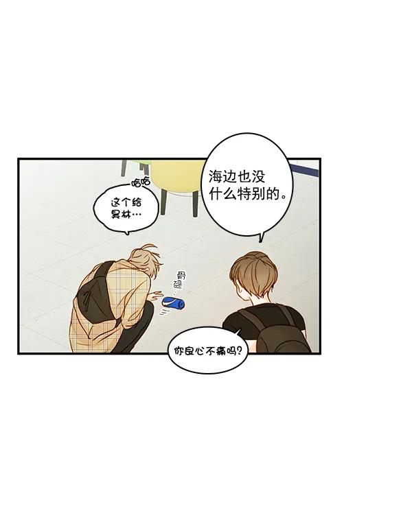 第28话29