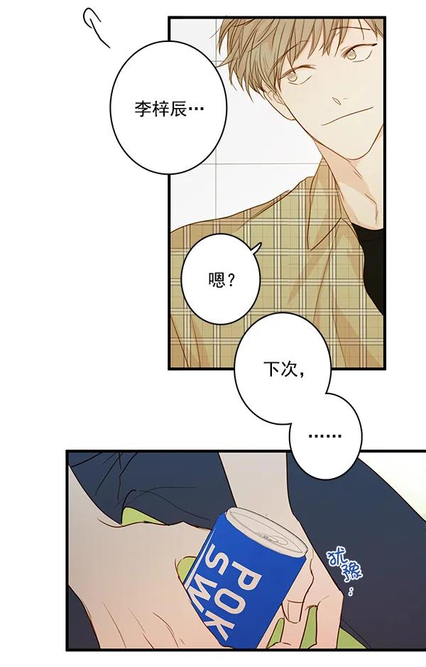 第28话33