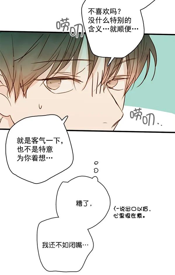 第28话38