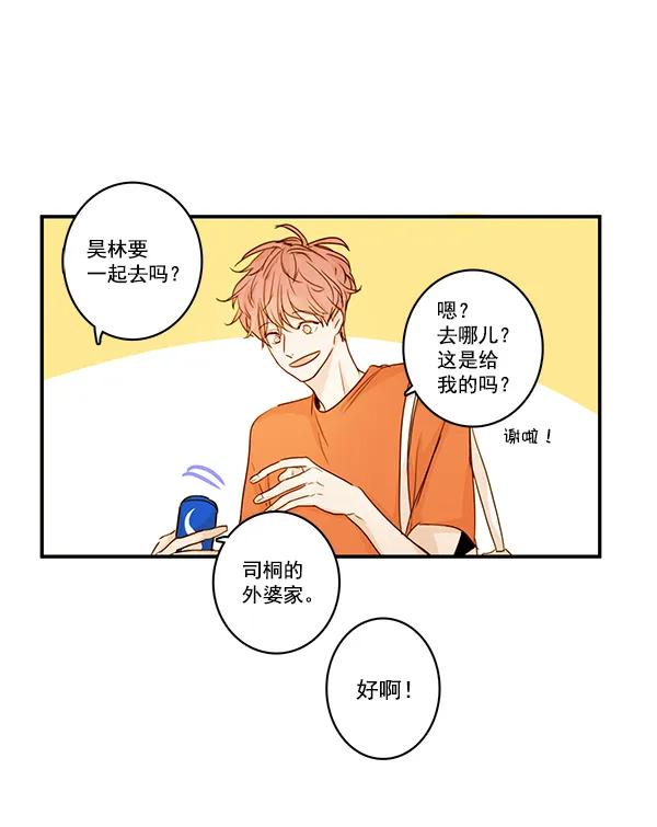 第28话44