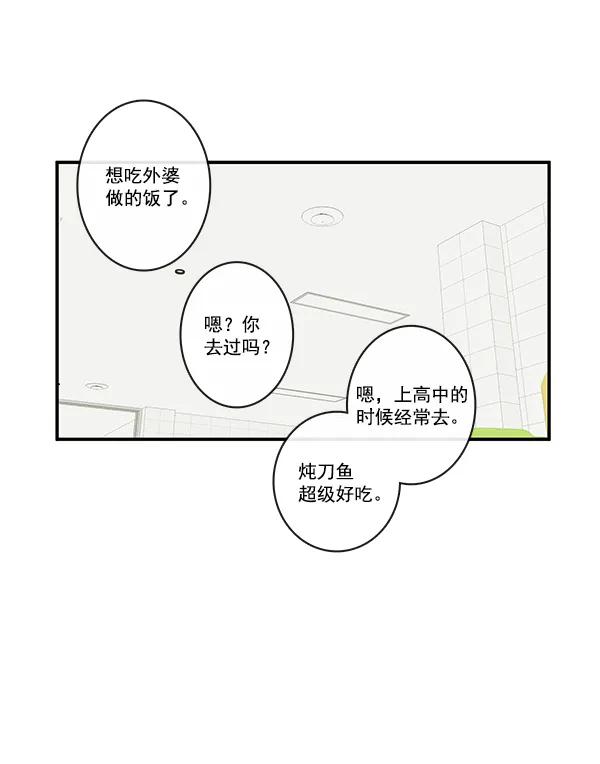 第28话45