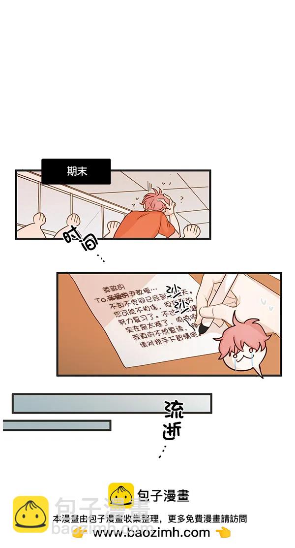 第28话49