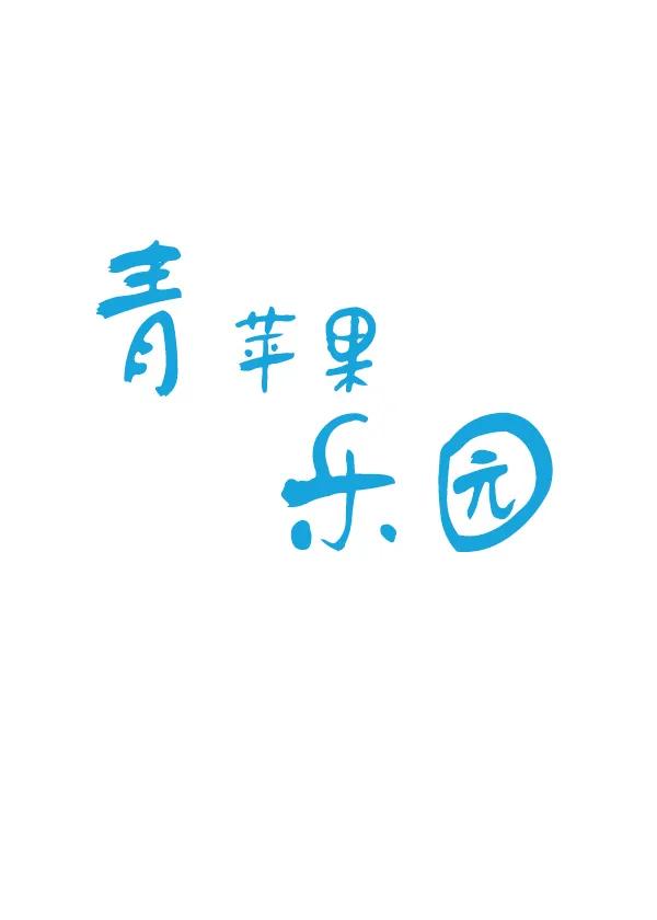 第28话5