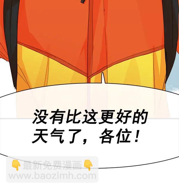 第28话56