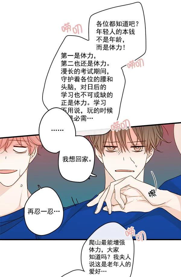 第28话59