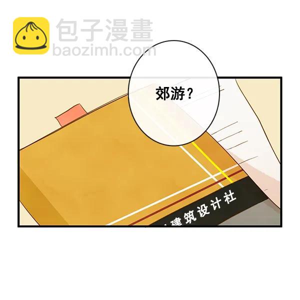 第28话6