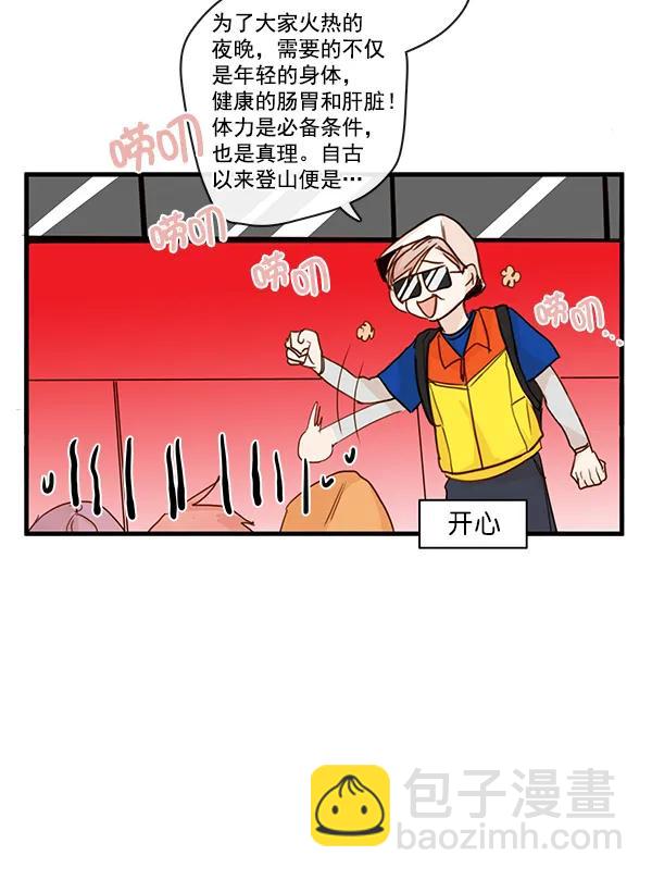 第28话60