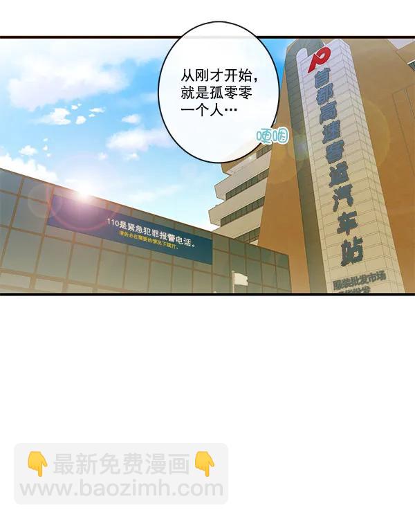第28话65