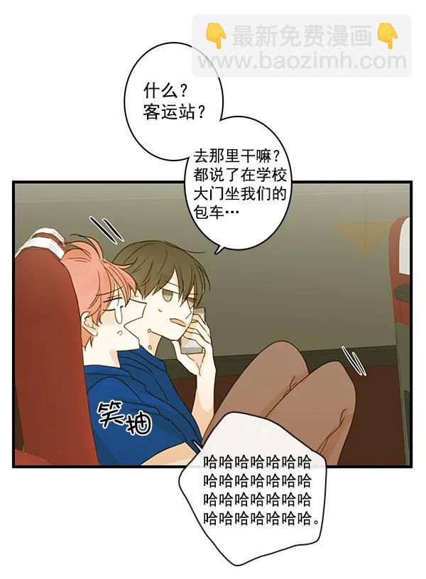 第28话66