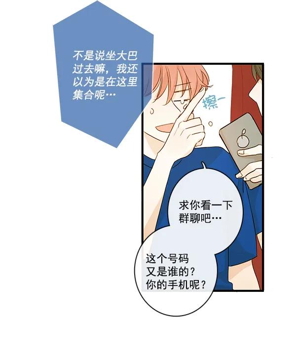 第28话67