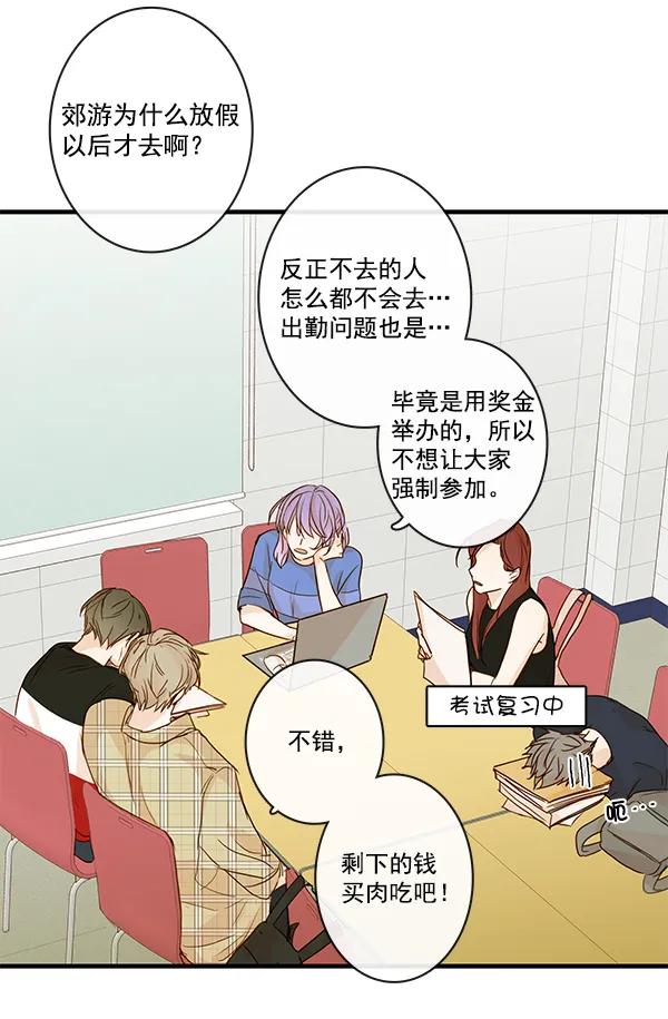 第28话7
