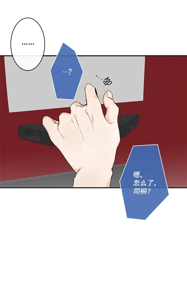 第28话72