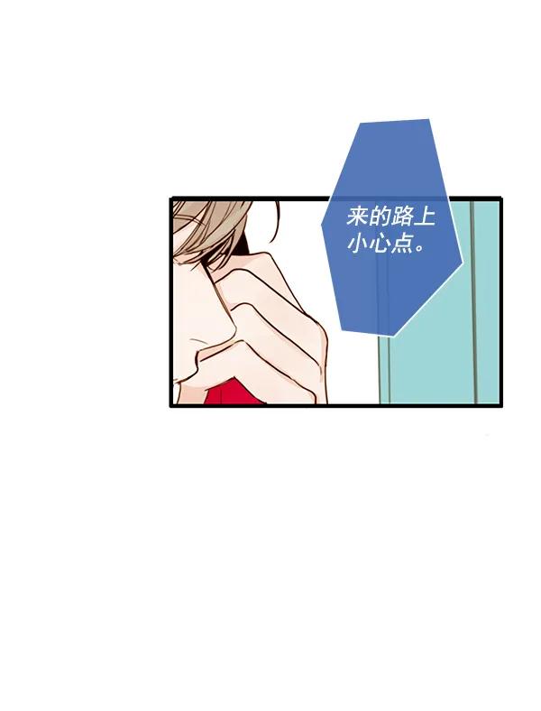 第28话74