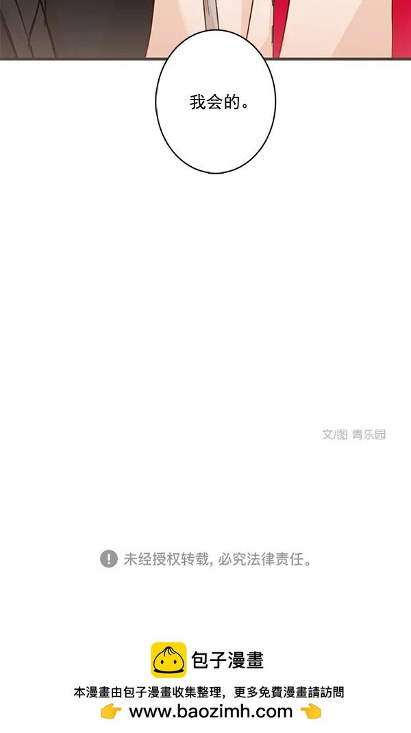 第28话76