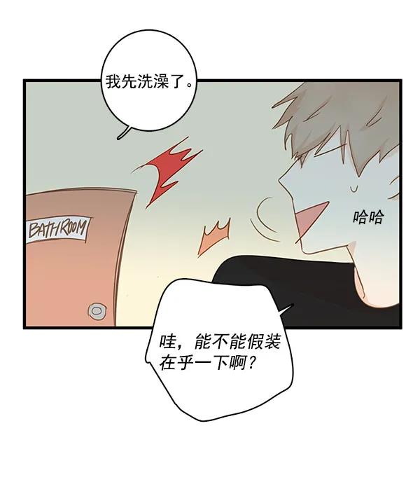 第30话23