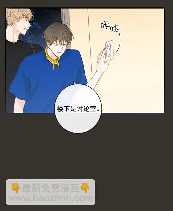 第30话3