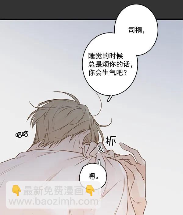 第30话32