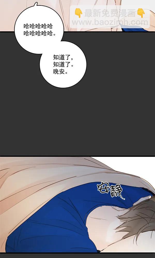 第30话33