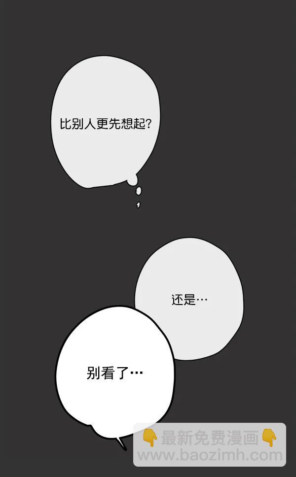 第30话38