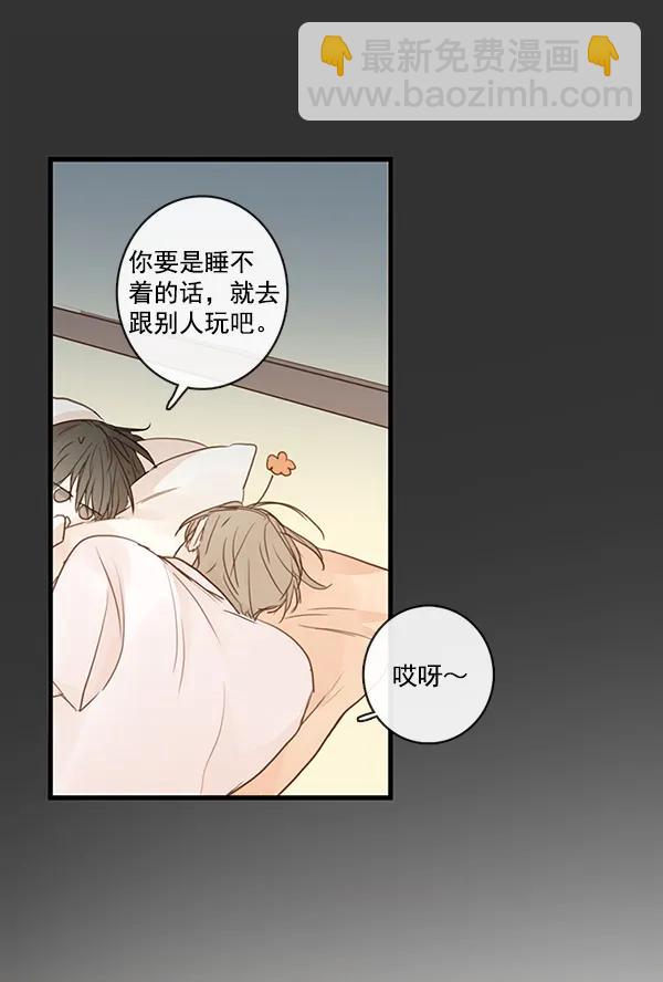 第30话41