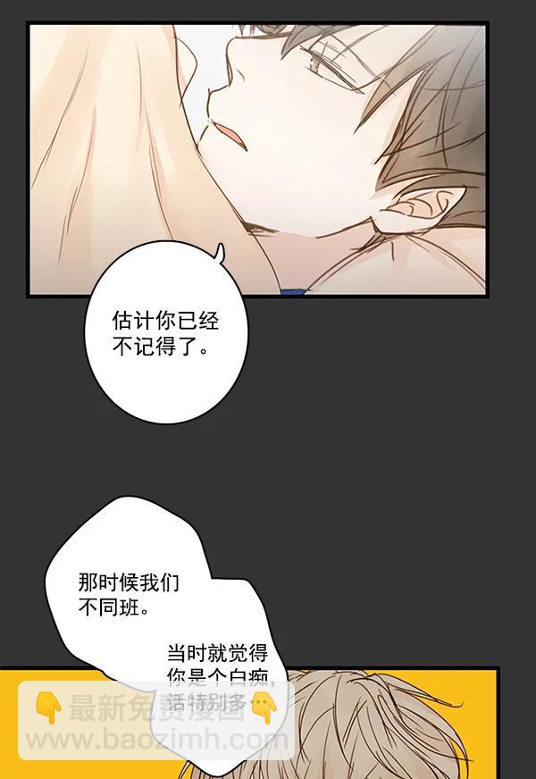 第30话47