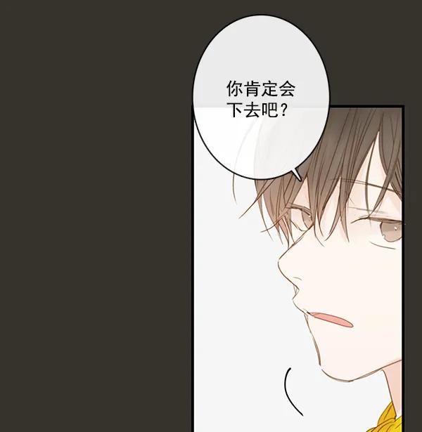 第30话5