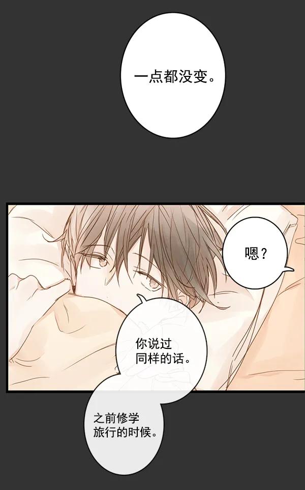 第30话50